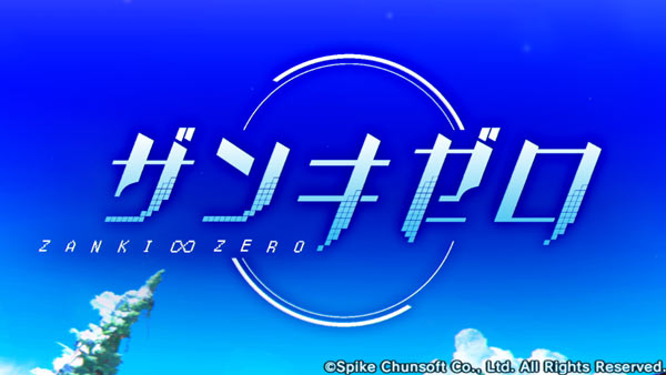 ザンキゼロ攻略ステージ7紹介 ヒラサカ記念病院 扉の開け方、マップ・ボス戦