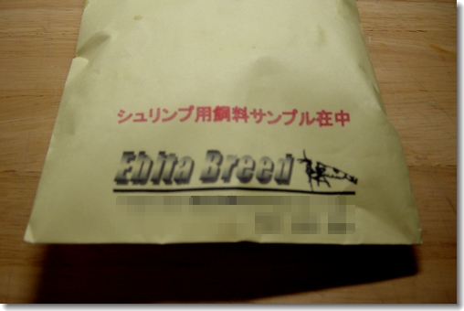 ebita breed