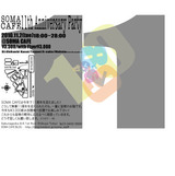 11th-anniversary-flyer