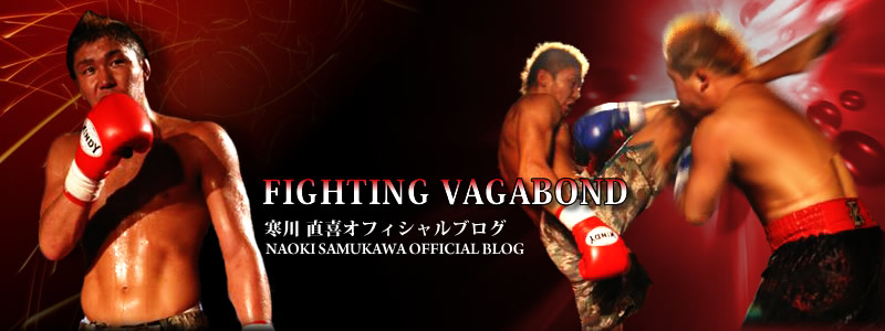 ����ľ��ե������֥��֡�FIGHTING VAGABOND 