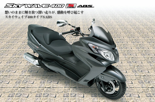 skywave400