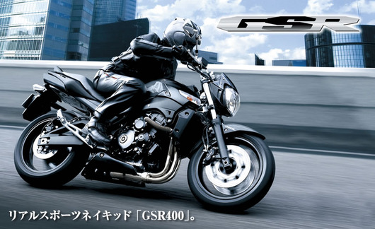 gsr400