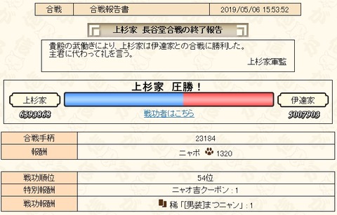 2019050603