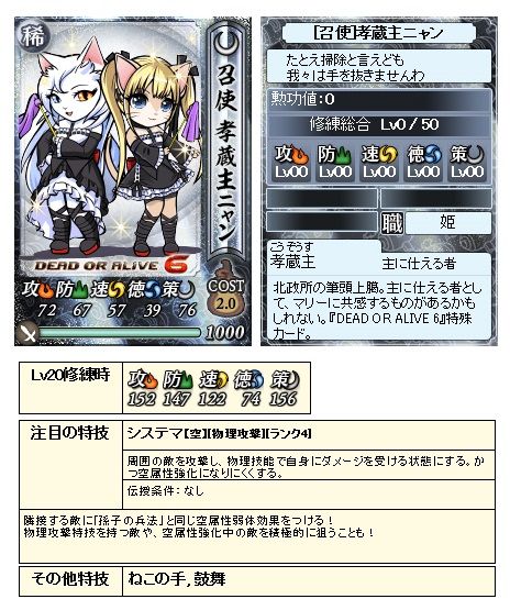 2019030803