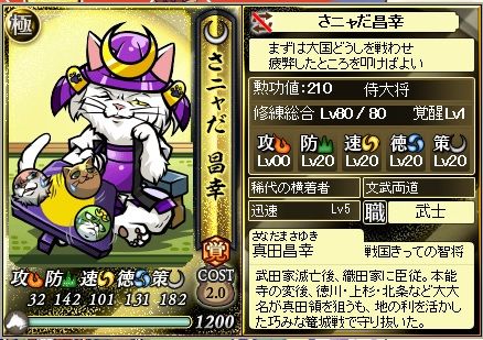 2017032901