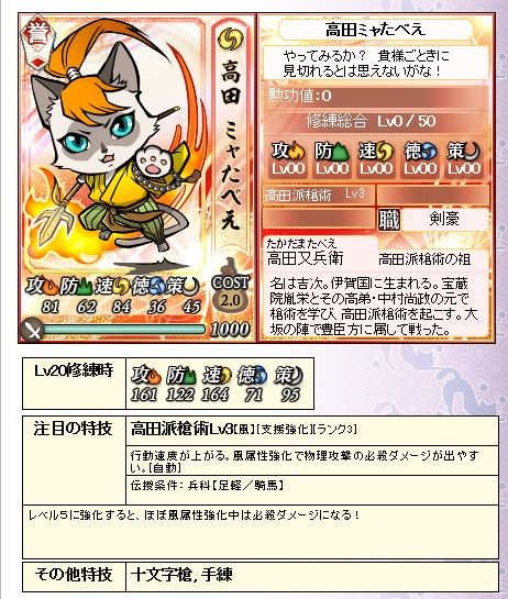 2017042302
