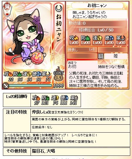 2017072302
