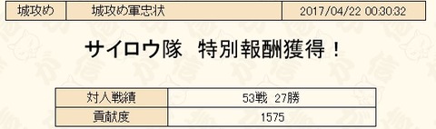 2017042301