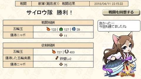 2018041103