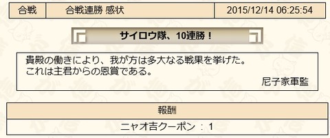2015121402