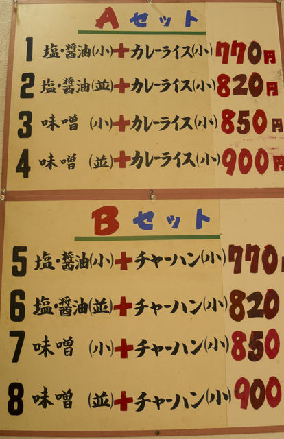 P1050252