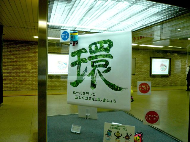 P1030096