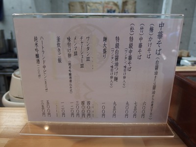 P9230146