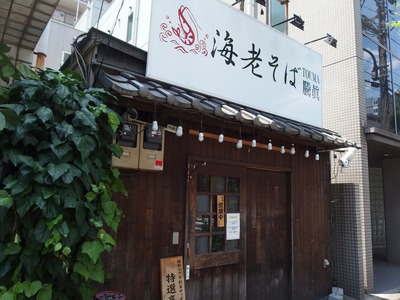 P6031299