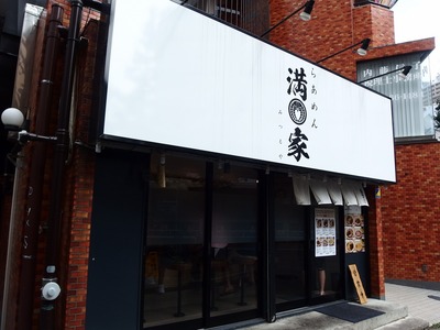 P7290120