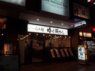 P3060976