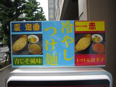 大至 (2)