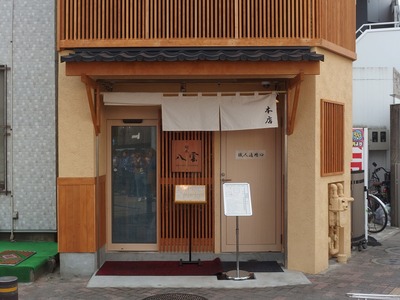 PA280447