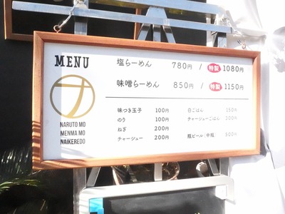 P1210291