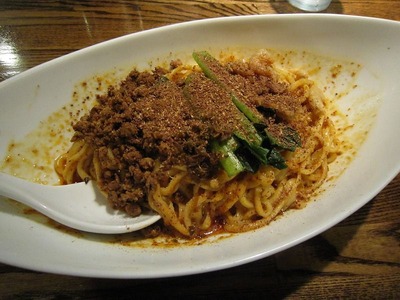 阿吽 五辣・つゆ無し担担麺