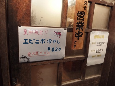 P8072148