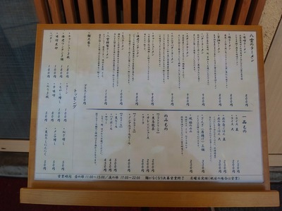 P1200533