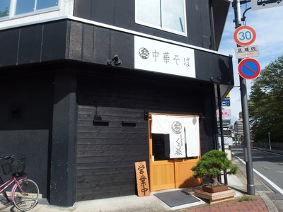 P9230154