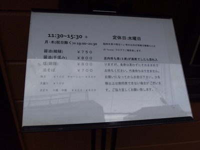 P1140253