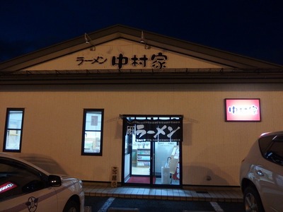 P8250364