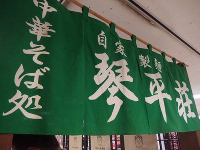 P9012375