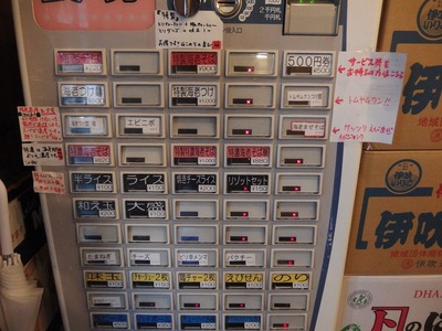 P7011662