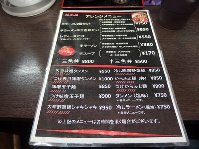 P1010152