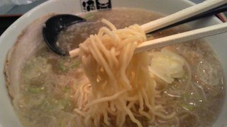 涌井