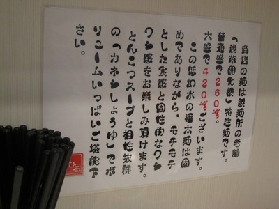 まひる (2)