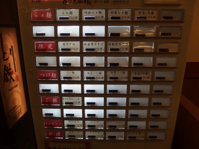 P3060970