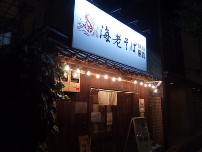 P8072147