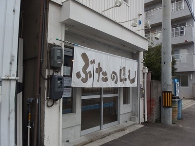 P2150766