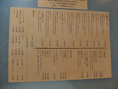 PA280448