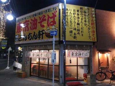 P1100428