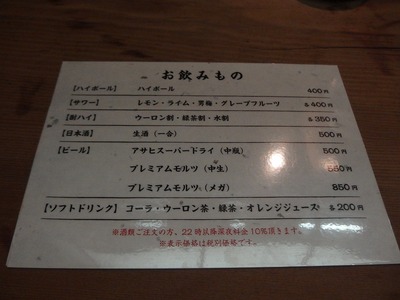 P1310605