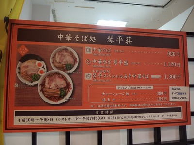 P9012374
