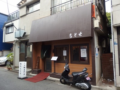 P1140252