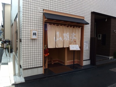 P1290345