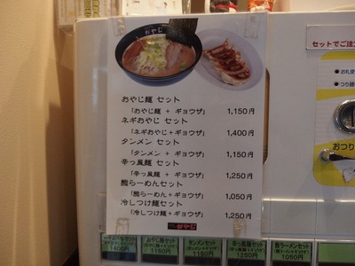 P1020352