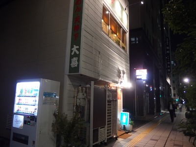 P8312368