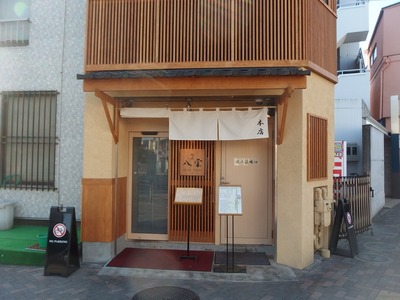 P1200532