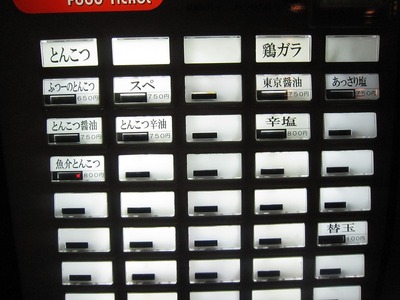 さんじ