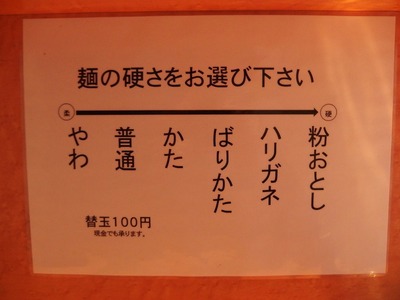 P4300036