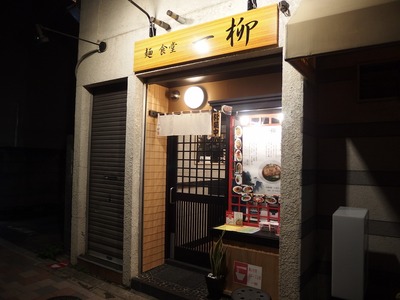 PB010158