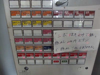 P8210319